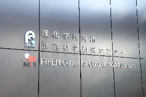 Sign and logo of the RIKEN Center for Computational Science, a National Research and Development Agency